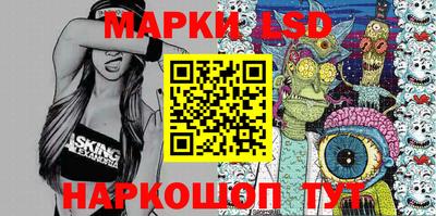 амфетамин Балаково