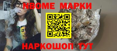 амфетамин Балаково