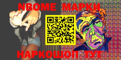 амфетамин Балаково