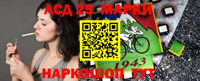 амфетамин Балаково