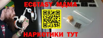 ешки Балашиха