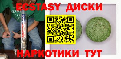 индика Гагарин