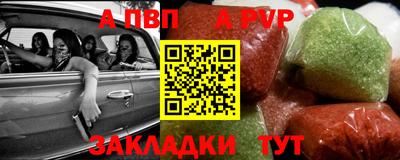 амфетамин Балаково