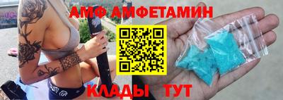 ешки Балашиха