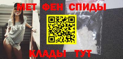 амфетамин Балаково