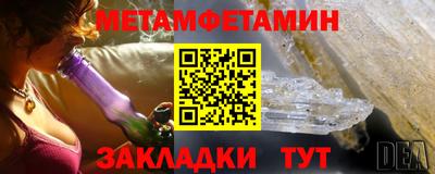 ешки Балашиха