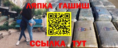 ешки Балахна