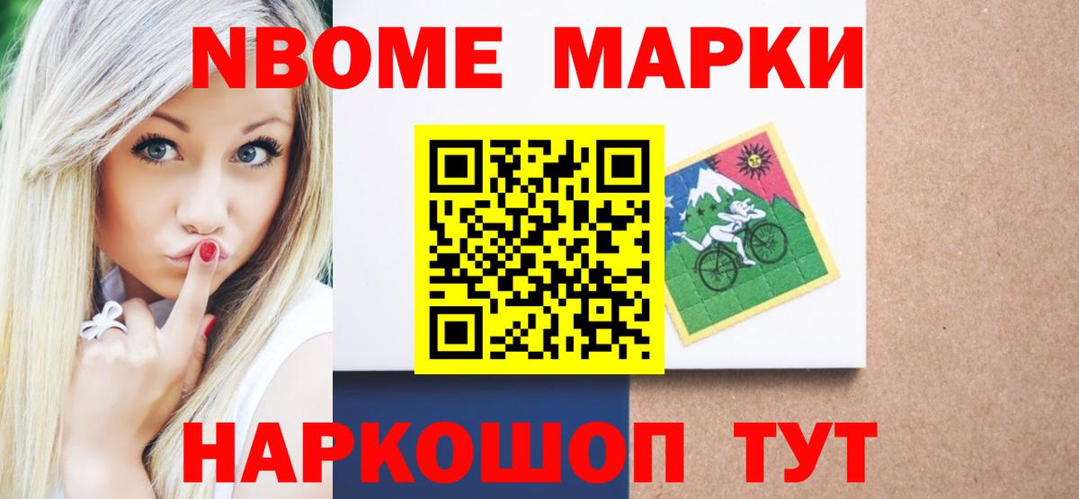 LSD-25 экстази  Вход с VPN  ЛСД экстази кислота  Бирск  ЛСД экстази кислота 