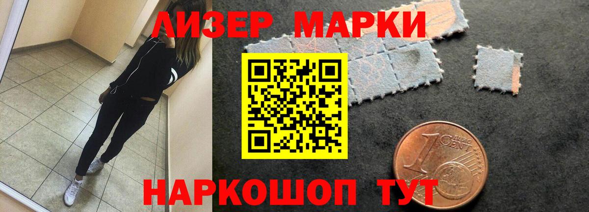 Лсд 25 экстази ecstasy Бирск