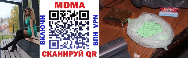 hydra tor  Бирск  МДМА VHQ  продажа наркотиков 