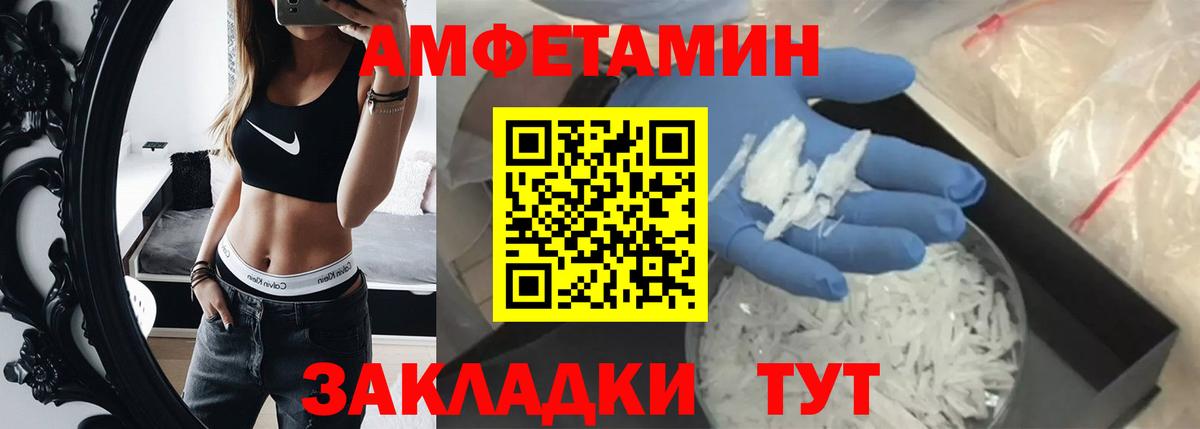 Бирск  Гарик  Вход с VPN  Мефедрон  Каннабис 