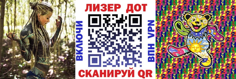 где купить   Бирск  Марки N-bome 1,8мг 