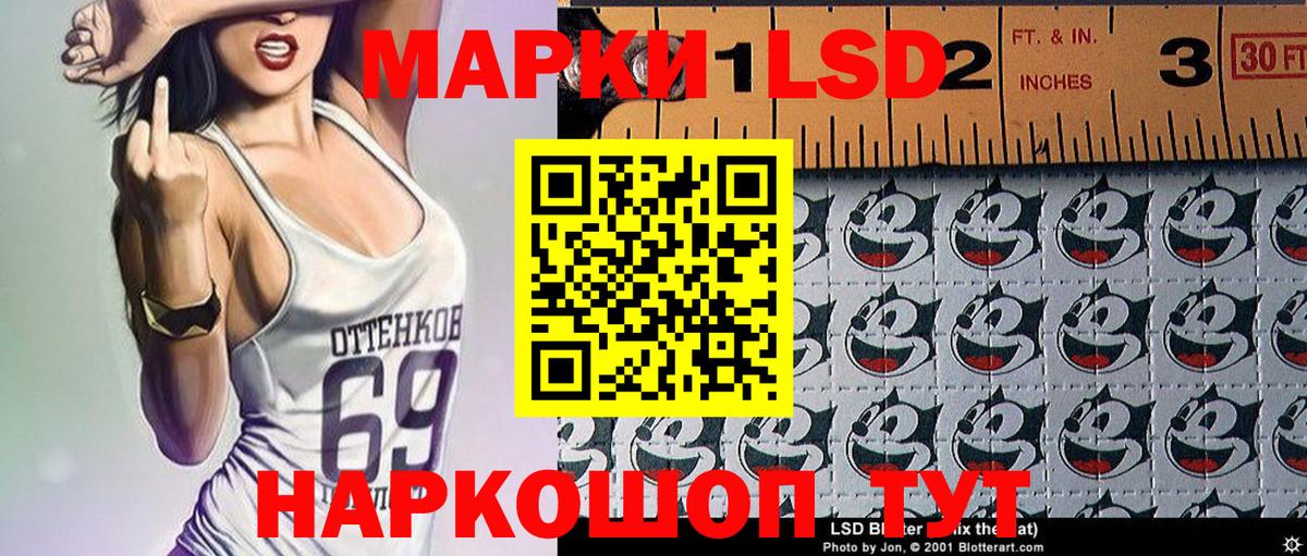 Наркотические марки 1500мкг  Бирск 