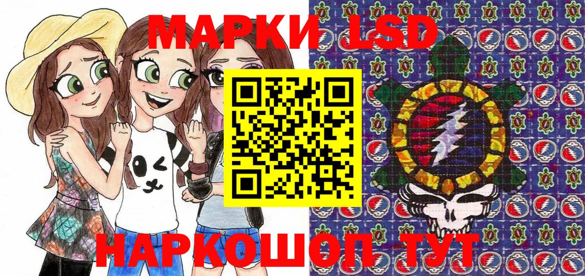 ГЕРОИН Бирск