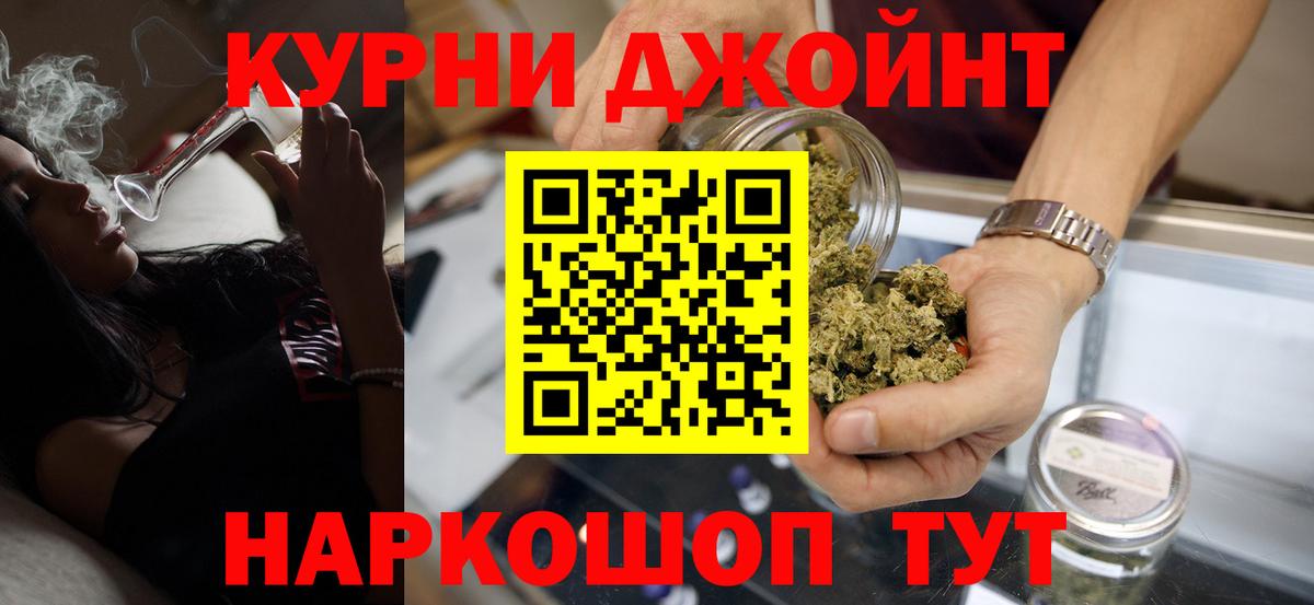 Марихуана Bruce Banner  Бирск  Марихуана AK-47  МАРИХУАНА план 