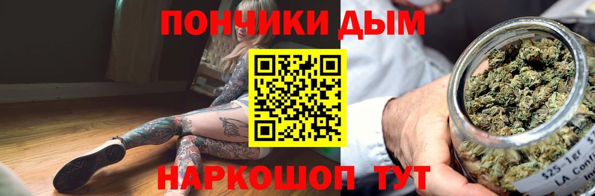 Конопля семена Бирск